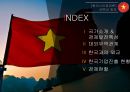 동아시아 경제론베트남의 경제특성한국과의 외교대외무역관계경제발전특성한국기업진출 현황베트남 사회주의베트남 정치사회동향 2페이지