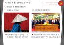 동아시아 경제론베트남의 경제특성한국과의 외교대외무역관계경제발전특성한국기업진출 현황베트남 사회주의베트남 정치사회동향 8페이지