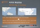 미국 물류 정의미국 물류 발전과정미국의 해상운송미국의 항공운송미국의 국제 복합운송미국 물류중심지물류관리 미국의 사례 15페이지