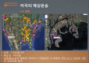 미국 물류 정의미국 물류 발전과정미국의 해상운송미국의 항공운송미국의 국제 복합운송미국 물류중심지물류관리 미국의 사례 16페이지