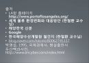 미국 물류 정의미국 물류 발전과정미국의 해상운송미국의 항공운송미국의 국제 복합운송미국 물류중심지물류관리 미국의 사례 33페이지