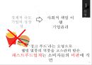 맥도날드 패스트푸드맥도날드 햄버거시장맥도날드 그린 캠페인맥도날드 윤리경영사례맥도날드 비윤리사례맥도날드 경영전략사례 5페이지