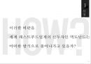 맥도날드 패스트푸드맥도날드 햄버거시장맥도날드 그린 캠페인맥도날드 윤리경영사례맥도날드 비윤리사례맥도날드 경영전략사례 6페이지
