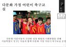 맥도날드 패스트푸드맥도날드 햄버거시장맥도날드 그린 캠페인맥도날드 윤리경영사례맥도날드 비윤리사례맥도날드 경영전략사례 12페이지