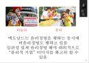 맥도날드 패스트푸드맥도날드 햄버거시장맥도날드 그린 캠페인맥도날드 윤리경영사례맥도날드 비윤리사례맥도날드 경영전략사례 29페이지