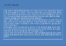 발달장애의 정의발달장애의 유형발달장애의 증상자폐증의 발달자폐 스펙트럼발달장애 기준발달장애 치료 36페이지