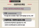 반공주의의 개념공산진영에서의 용례자유진영에서의 용례한국의 반공주의비공산주의자 용법공산주의자 용법 8페이지