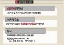 반공주의의 개념공산진영에서의 용례자유진영에서의 용례한국의 반공주의비공산주의자 용법공산주의자 용법 9페이지