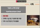 반공주의의 개념공산진영에서의 용례자유진영에서의 용례한국의 반공주의비공산주의자 용법공산주의자 용법 17페이지