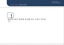 삼성전자의 환위험 관리삼성전자 의험관리 삼성 리스크 경영사례삼성전자 관리사례 35페이지