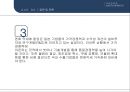 삼성전자의 환위험 관리삼성전자 의험관리 삼성 리스크 경영사례삼성전자 관리사례 40페이지