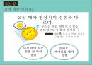 상식적 실재론꿈환각기억과 논리관념론현상론인과 실재론 10페이지