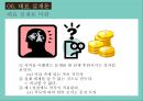 상식적 실재론꿈환각기억과 논리관념론현상론인과 실재론 25페이지