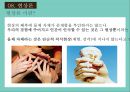 상식적 실재론꿈환각기억과 논리관념론현상론인과 실재론 35페이지