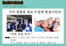 상식적 실재론꿈환각기억과 논리관념론현상론인과 실재론 41페이지