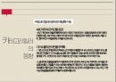 소매업의 정의기능변천과정한국의 소매업의 특징소매업의 유형전통 시장의 위기편의점 업체 현황세븐일레븐 성공 사례 72페이지
