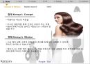 샴푸업계 동향시장 점유율캐라시스 마케팅캐라시스 브랜드마케팅캐라시스 서비스마케팅글로벌경영사례분석swot 4페이지
