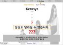 샴푸업계 동향시장 점유율캐라시스 마케팅캐라시스 브랜드마케팅캐라시스 서비스마케팅글로벌경영사례분석swot 20페이지