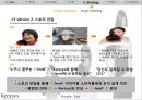 샴푸업계 동향시장 점유율캐라시스 마케팅캐라시스 브랜드마케팅캐라시스 서비스마케팅글로벌경영사례분석swot 23페이지