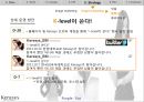 샴푸업계 동향시장 점유율캐라시스 마케팅캐라시스 브랜드마케팅캐라시스 서비스마케팅글로벌경영사례분석swot 27페이지