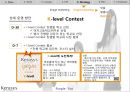 샴푸업계 동향시장 점유율캐라시스 마케팅캐라시스 브랜드마케팅캐라시스 서비스마케팅글로벌경영사례분석swot 31페이지