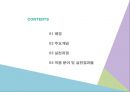 인지행동모델인지이론이란인지체계엘리스의 ABC 이론인지 재구성 전략골드스타인의 논리적 절차사회복지실천인지행동 모델 2페이지