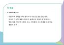 인지행동모델인지이론이란인지체계엘리스의 ABC 이론인지 재구성 전략골드스타인의 논리적 절차사회복지실천인지행동 모델 3페이지