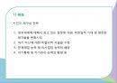 인지행동모델인지이론이란인지체계엘리스의 ABC 이론인지 재구성 전략골드스타인의 논리적 절차사회복지실천인지행동 모델 6페이지