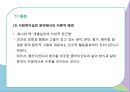 인지행동모델인지이론이란인지체계엘리스의 ABC 이론인지 재구성 전략골드스타인의 논리적 절차사회복지실천인지행동 모델 8페이지