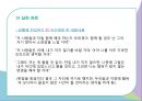 인지행동모델인지이론이란인지체계엘리스의 ABC 이론인지 재구성 전략골드스타인의 논리적 절차사회복지실천인지행동 모델 25페이지