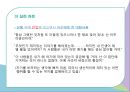 인지행동모델인지이론이란인지체계엘리스의 ABC 이론인지 재구성 전략골드스타인의 논리적 절차사회복지실천인지행동 모델 26페이지