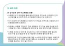인지행동모델인지이론이란인지체계엘리스의 ABC 이론인지 재구성 전략골드스타인의 논리적 절차사회복지실천인지행동 모델 28페이지