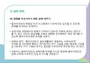 인지행동모델인지이론이란인지체계엘리스의 ABC 이론인지 재구성 전략골드스타인의 논리적 절차사회복지실천인지행동 모델 29페이지
