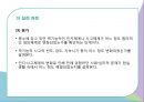 인지행동모델인지이론이란인지체계엘리스의 ABC 이론인지 재구성 전략골드스타인의 논리적 절차사회복지실천인지행동 모델 30페이지