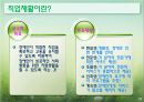 재활복지서비스의료재활교육재활직업재활지역사회중심재활장애인 재활의료재활이란장애인 의료생활 23페이지