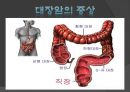 위암과 대장암자궁암과 유방암간암과 폐암암 예방의 조건암의원인 생활습관암 종류별 발생 위치암 별 증상과 진단위암의 진행과정 16페이지