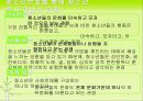 청소년 복지청소년들의 행복지수청소년의 문화청소년의 참여청소년의 권리아동복지독립된 사회복지청소년의 기본적 욕구청소년육성법청소년복지지원법 10페이지