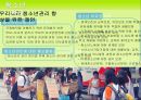 청소년 복지청소년들의 행복지수청소년의 문화청소년의 참여청소년의 권리아동복지독립된 사회복지청소년의 기본적 욕구청소년육성법청소년복지지원법 15페이지