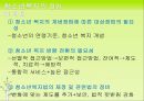 청소년 복지청소년들의 행복지수청소년의 문화청소년의 참여청소년의 권리아동복지독립된 사회복지청소년의 기본적 욕구청소년육성법청소년복지지원법 31페이지