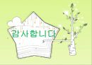 청소년 복지청소년들의 행복지수청소년의 문화청소년의 참여청소년의 권리아동복지독립된 사회복지청소년의 기본적 욕구청소년육성법청소년복지지원법 35페이지