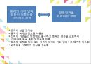 중국문화의 이해황제와 통일성이민족 황제황제와 황제사마천중국의 통일 배경중국의 역사중국역사의 특징진시황의 통일 24페이지