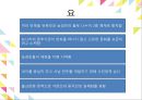 중국문화의 이해황제와 통일성이민족 황제황제와 황제사마천중국의 통일 배경중국의 역사중국역사의 특징진시황의 통일 26페이지