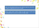 중국문화의 이해황제와 통일성이민족 황제황제와 황제사마천중국의 통일 배경중국의 역사중국역사의 특징진시황의 통일 28페이지