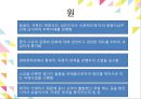 중국문화의 이해황제와 통일성이민족 황제황제와 황제사마천중국의 통일 배경중국의 역사중국역사의 특징진시황의 통일 29페이지