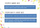 중국문화의 이해황제와 통일성이민족 황제황제와 황제사마천중국의 통일 배경중국의 역사중국역사의 특징진시황의 통일 31페이지