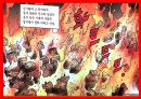 중국문화의 이해황제와 통일성이민족 황제황제와 황제사마천중국의 통일 배경중국의 역사중국역사의 특징진시황의 통일 37페이지