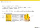 카카오 플랫폼 확대카카오(다음카카오)SNS 플랫폼모바일게임 플랫폼모바일 결제 플랫폼모바일 광고 플랫폼 17페이지