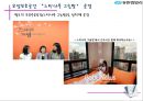 직장여성의 증가직장 내 여성복지 필요성여성복지의 문제점유한 킴벌리 여성복지아모레퍼시픽 여성복지직장 내 성차별성희롱 문제 16페이지