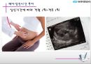 직장여성의 증가직장 내 여성복지 필요성여성복지의 문제점유한 킴벌리 여성복지아모레퍼시픽 여성복지직장 내 성차별성희롱 문제 20페이지