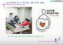 직장여성의 증가직장 내 여성복지 필요성여성복지의 문제점유한 킴벌리 여성복지아모레퍼시픽 여성복지직장 내 성차별성희롱 문제 22페이지